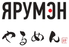 Ярумэн