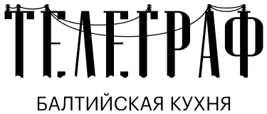 Телеграф