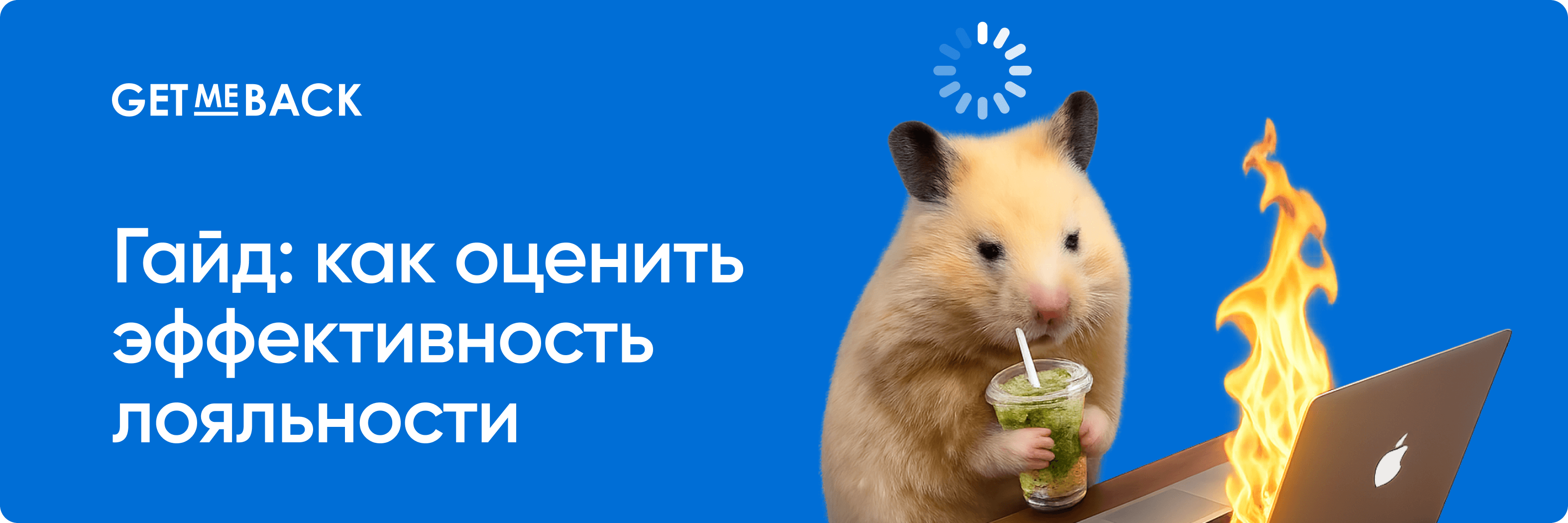 Кейс кофейни Wall Street: как привлечь 1 780 000 рублей по реферальной программе