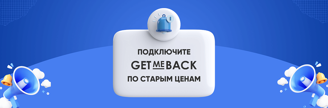 Изменение тарифов на сервис!