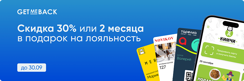 Кейс кофейни Wall Street: как привлечь 1 780 000 рублей по реферальной программе