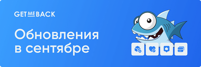 Кейс кофейни Wall Street: как привлечь 1 780 000 рублей по реферальной программе