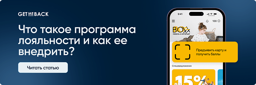 Кейс кофейни Wall Street: как привлечь 1 780 000 рублей по реферальной программе